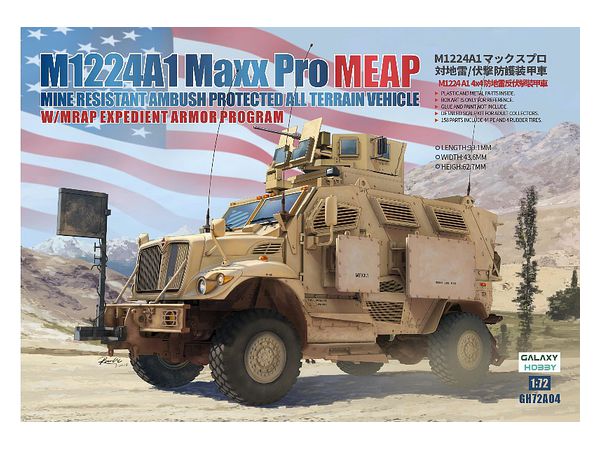 1/72 M1224A1 MaxxPro MEAP w/O-GPK砲塔 (2キット入り)