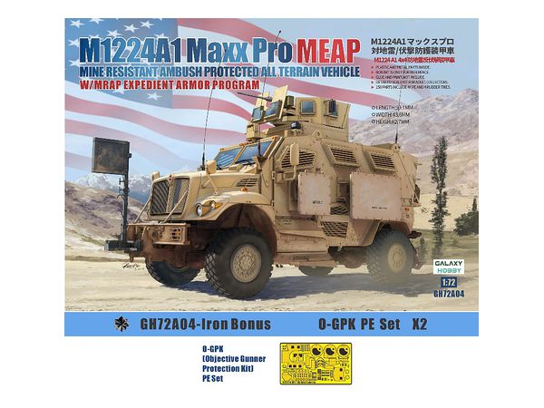 1/72 M1224A1 MaxxPro MEAP w/O-GPK砲塔 (2キット入り) w/アイアンオークリーフセット