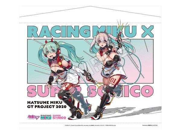 初音ミク レーシングVer.2020 タペストリー すーぱーそに子コラボVer.