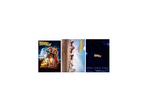 バック・トゥ・ザ・フューチャー パートII: A4ポスター (ケース付)