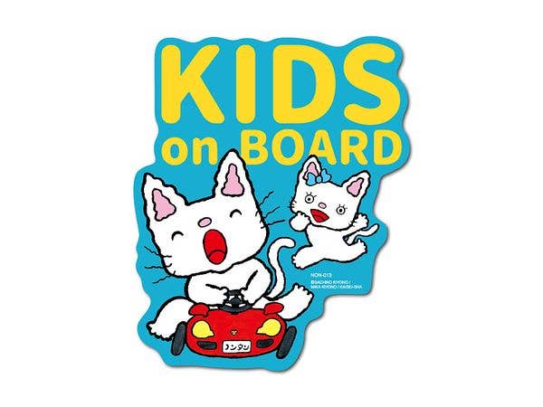 NON-013 ノンタン ビッグサイズステッカー KIDS ON BOARD