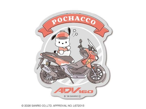 SANH-005 Honda x サンリオキャラクターズ ダイカットステッカー ポチャッコ ADV160