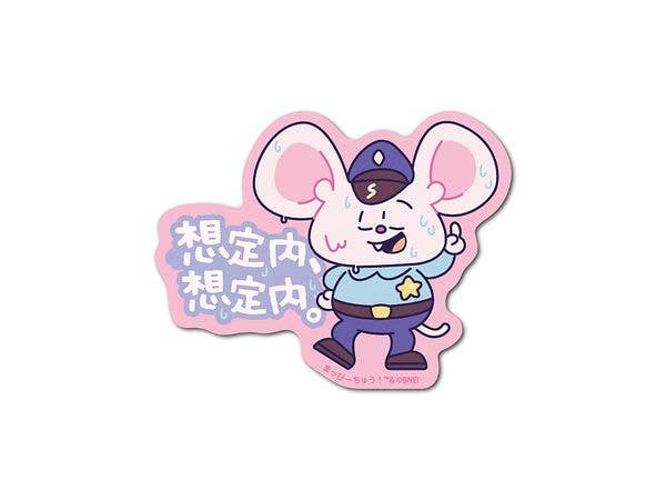 MAP-002 まっぴーちゅう! ダイカットステッカー 想定内