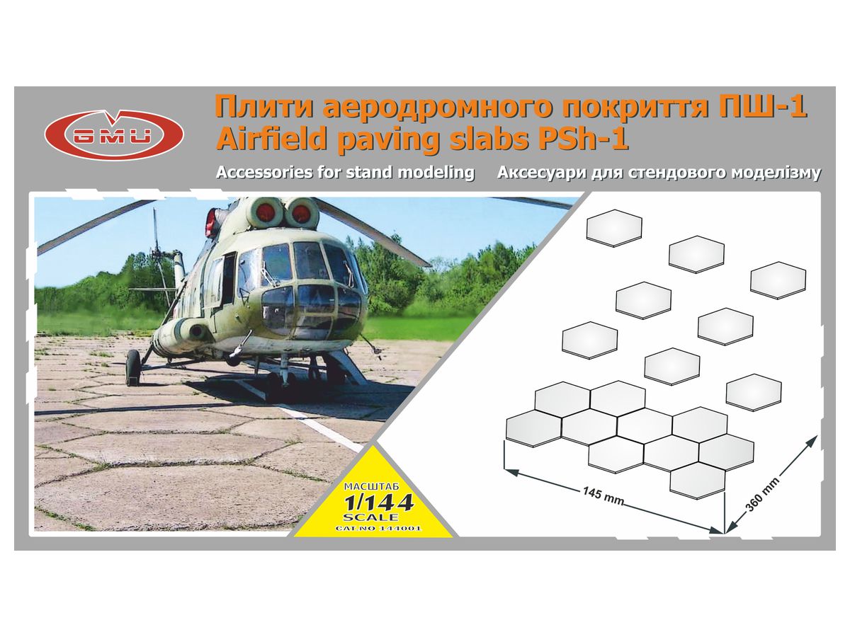 1/144 PSh-1 ロシア 飛行場用 六角形タイル (280個入り)