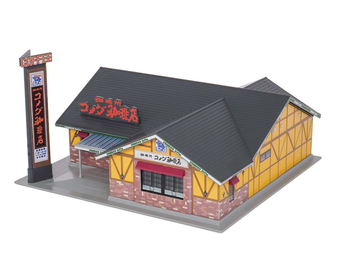 珈琲所 コメダ珈琲店