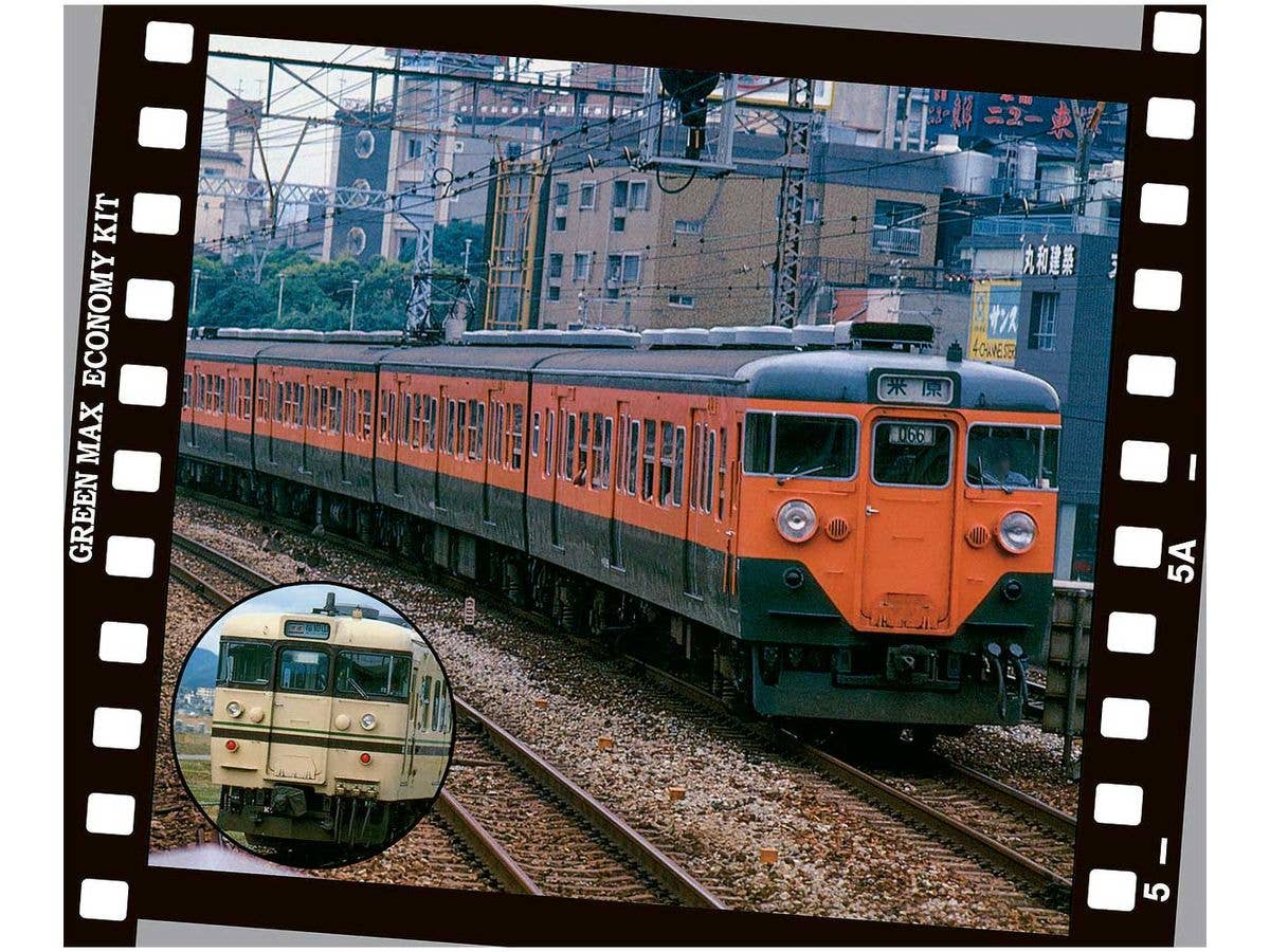 JR111 (115) 系 初期型 4両編成セット