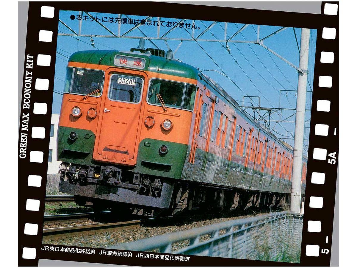 JR113 (115) 系 量産冷房車 増結用中間車2両セット
