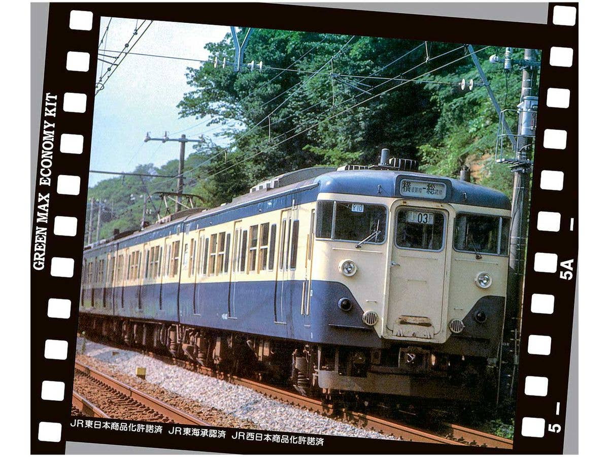 JR113 (115) 系 量産冷房車 4両編成セット