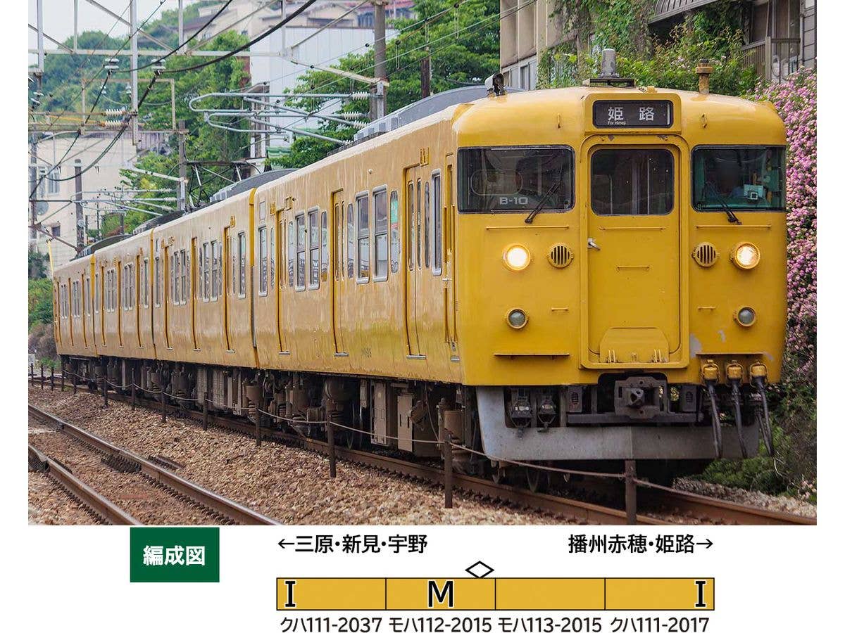 1/150 JR113系2000番台(40N体質改善車・B16編成・中国地域色)基本4両編成セット(動力付き)