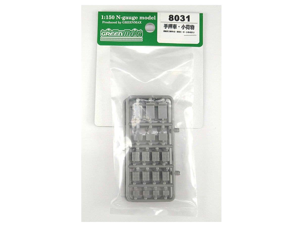 1/150 手押車・小荷物