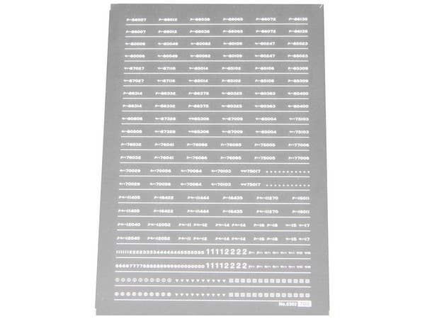 白/11・70・80系 0・300番代