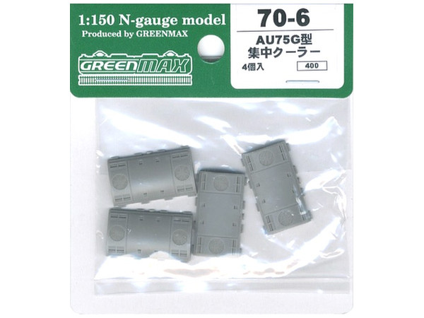 AU75Gクーラー