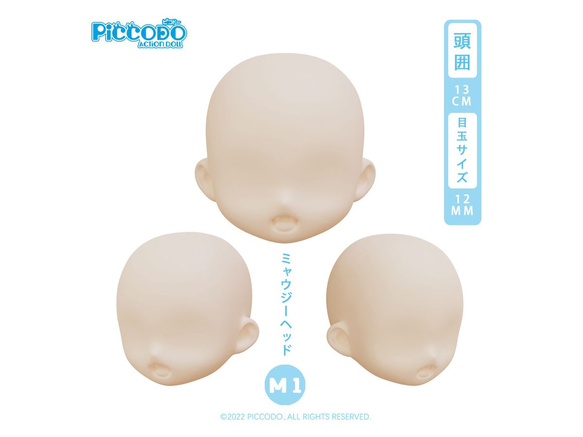 PICCODO デフォルメドール用レジンヘッド NIAUKI M1 ナチュラル