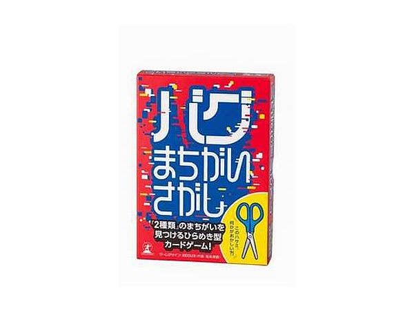 冬目景画集 羊のうた 絵顧録 | HLJ.co.jp