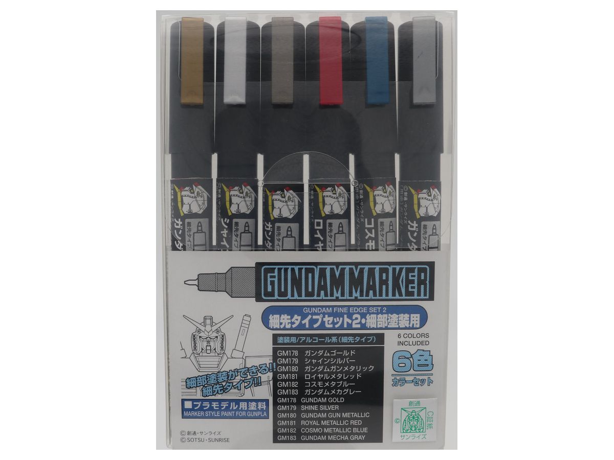 ガンダムマーカー 細先タイプセット 2 | HLJ.co.jp