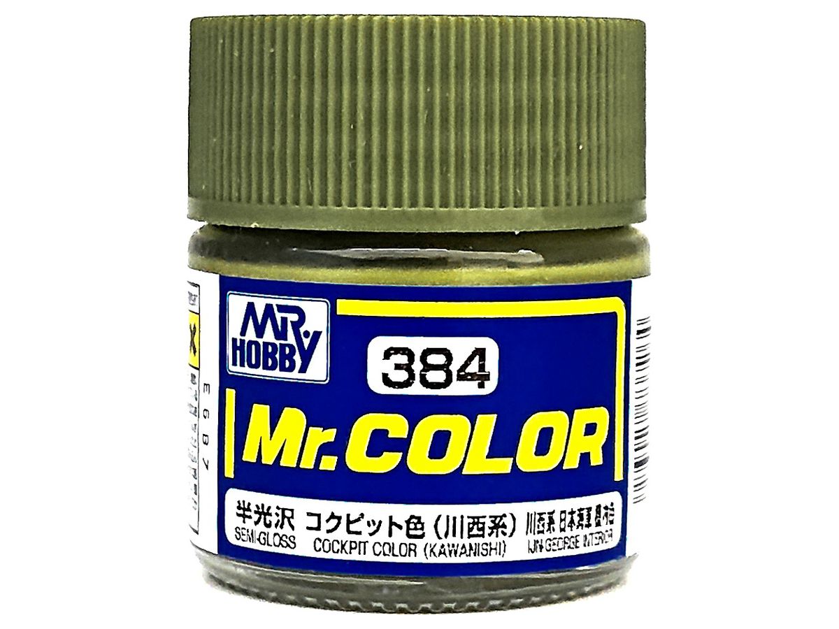 Mr.カラー C384 (半光沢) コクピット色（川西系)