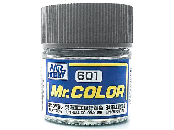 Mr.カラー C601 (3/4つや消し) 呉海軍工廠標準色