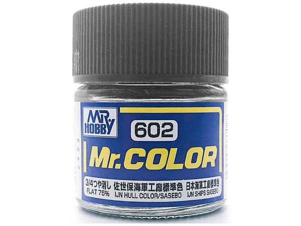 Mr.カラー C602 (3/4つや消し) 佐世保海軍工廠標準色