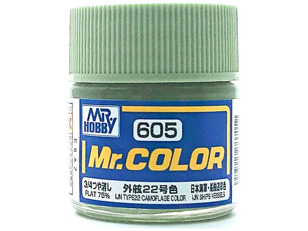 Mr.カラー C605 (3/4つや消し) 外舷22号色
