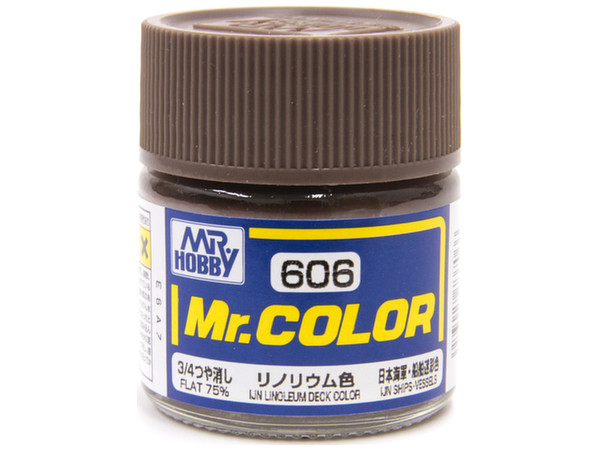 Mr.カラー C606 (3/4つや消し) リノリウム色