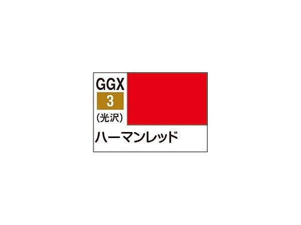 GGX ハーマンレッド