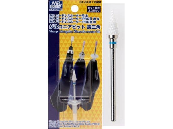 Mr.コードレスルーター・PROII・PRO X用 ジルコニアビット 鋭三角