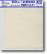 クレオス MR.スーパーブース ＆ 交換用フィルター セット Amazon | GSIクレオス Mr.スーパーブース・Mr.スーパーブース