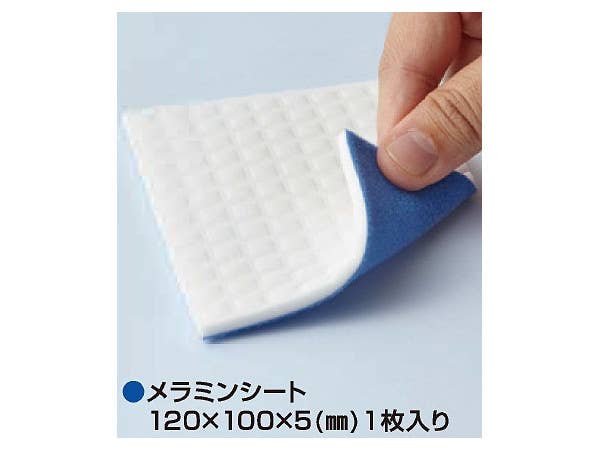 Mr.メラミンシートつや消し仕上げ用