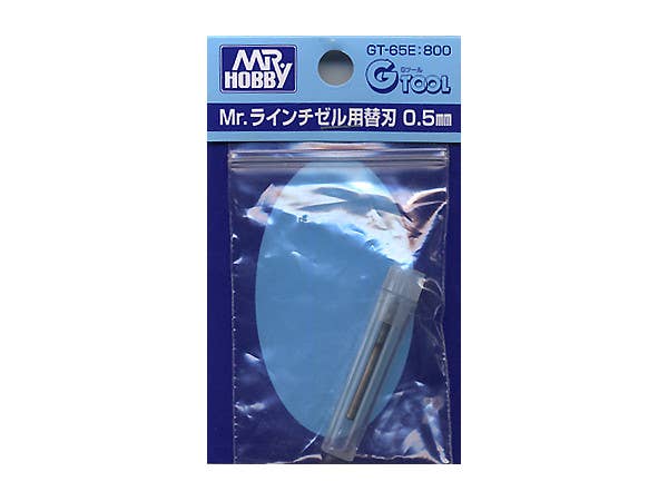 Mr. ラインチゼル用替え刃 0.50mm