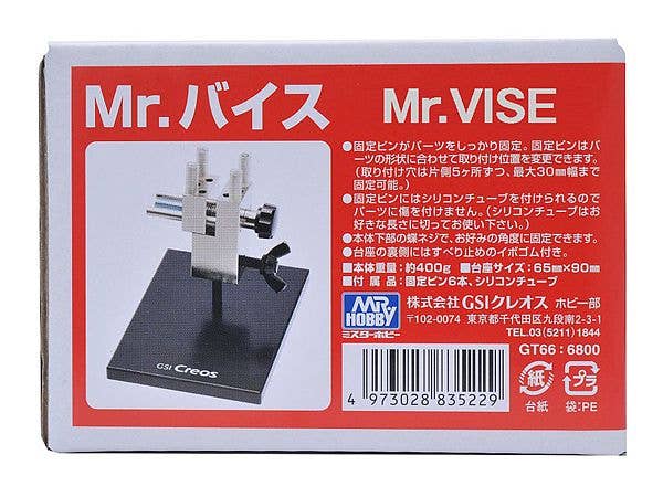 Mr.リニアコンプレッサー L5 | HLJ.co.jp