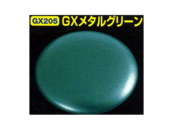 GXメタルグリーン