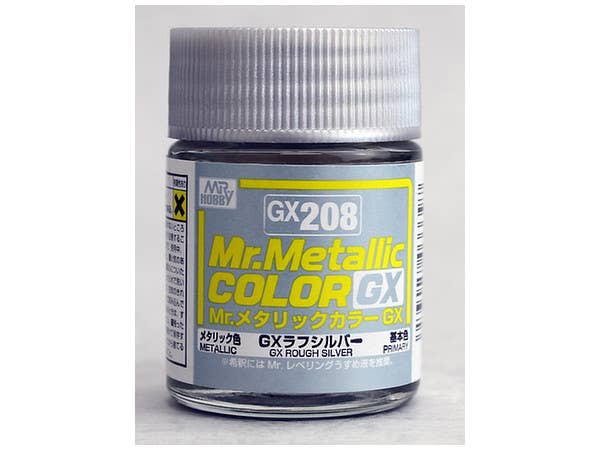 GXラフシルバー