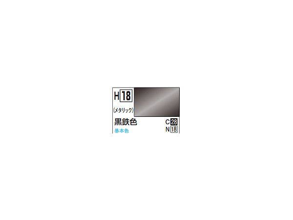 水性ホビーカラー 黒鉄色 10ml
