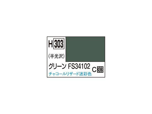 水性ホビーカラー グリーン FS34102 10ml