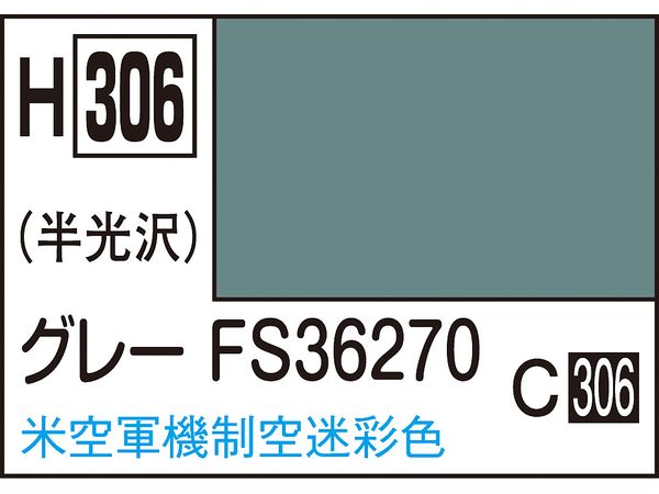 水性ホビーカラー グレー FS36270 10ml