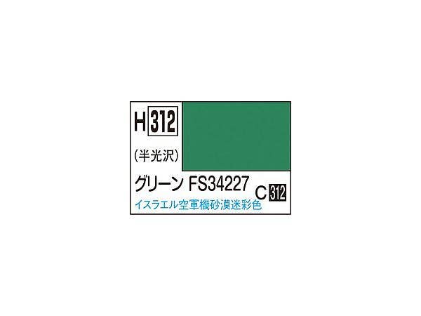 水性ホビーカラー グリーン FS34227 10ml