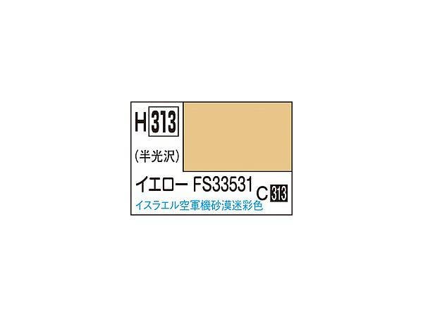 水性ホビーカラー イエロー FS33531 10ml
