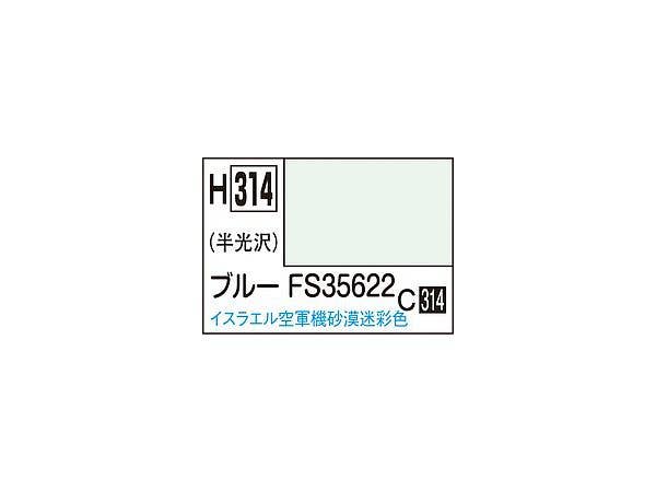 水性ホビーカラー ブルー FS35622 10ml