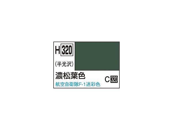 水性ホビーカラー 濃松葉色 10ml