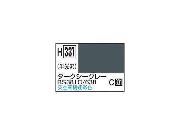 水性ホビーカラー ダークシーグレーBS381C/638 10ml