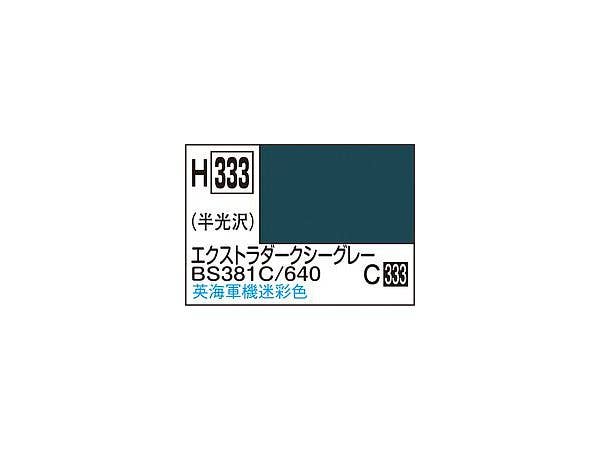 水性ホビーカラー エクストラダークシーグレー BS381C/640 10ml