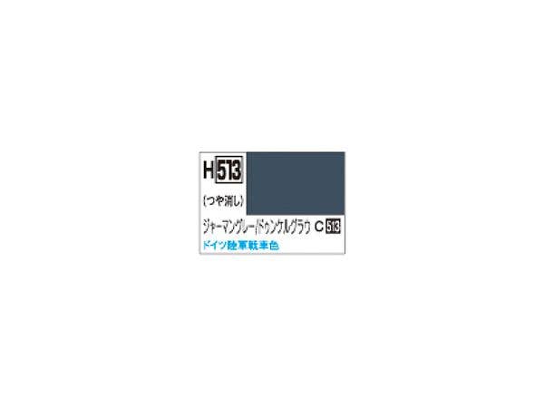 水性ホビーカラー ジャーマングレー/ドゥンケルグラウ 10ml