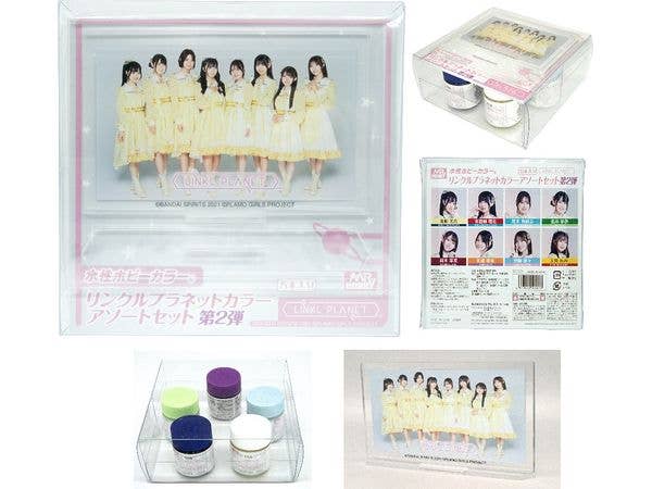 LINKl PLANETカラー アソートセット 2