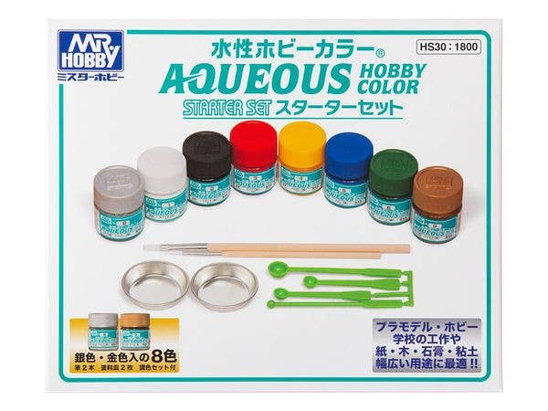 水性ホビーカラースターターセット