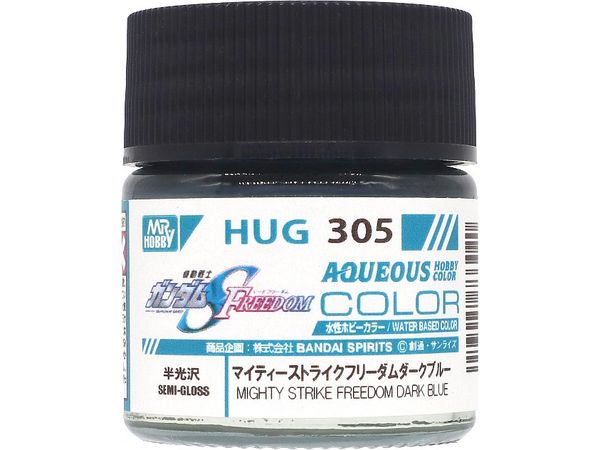 水性ガンダムカラー 機動戦士ガンダムSEED FREEDOM マイティーストライクフリーダム ダークブルー 10ml