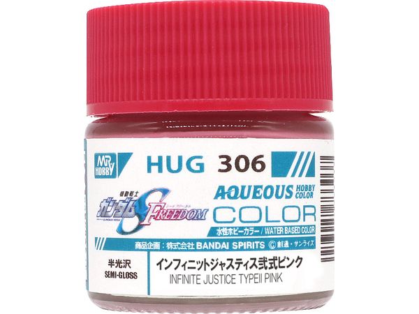 水性ガンダムカラー 機動戦士ガンダムSEED FREEDOM インフィニットジャスティス弐式ピンク 10ml