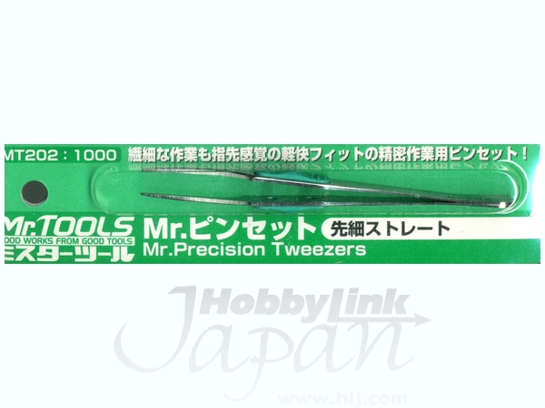 Mr. ピンセット 先細ストレート