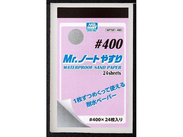 Mr.ノートやすり #400