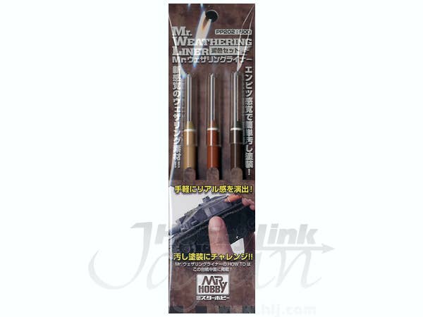 Mr.リニアコンプレッサーL7/プラチナ・ツインセット | HLJ.co.jp