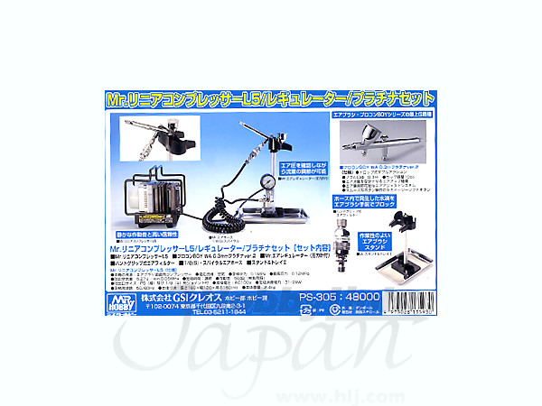 リニアコンプレッサー L5 プラチナ(0.3mm)・圧力計付レギュレーターセット